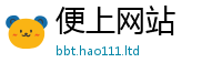新澳门天天免费精准大全谜语给王中王493333特马王中王